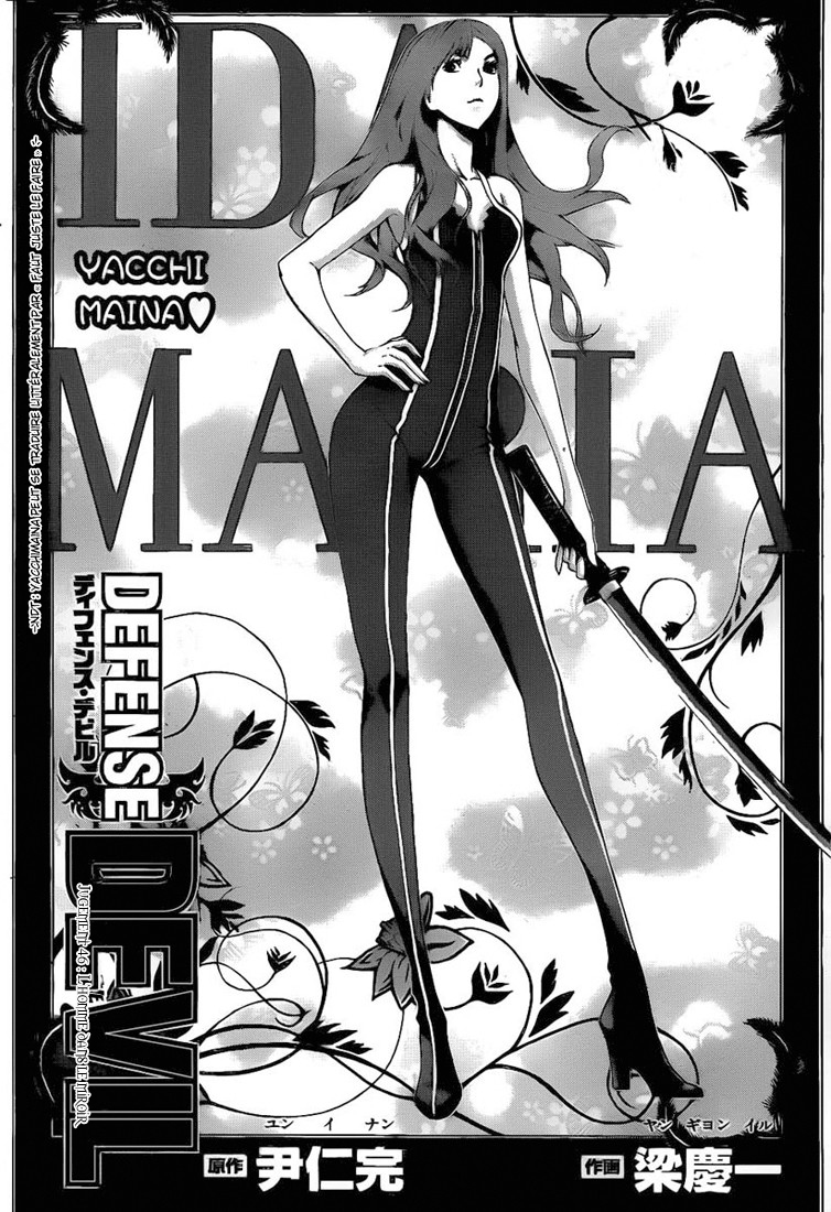 img Defense Devil 2